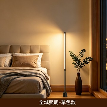 立燈/落地燈 LED落地燈 客廳臥室家用 智能語音單色暖光 高級感立式 100CM