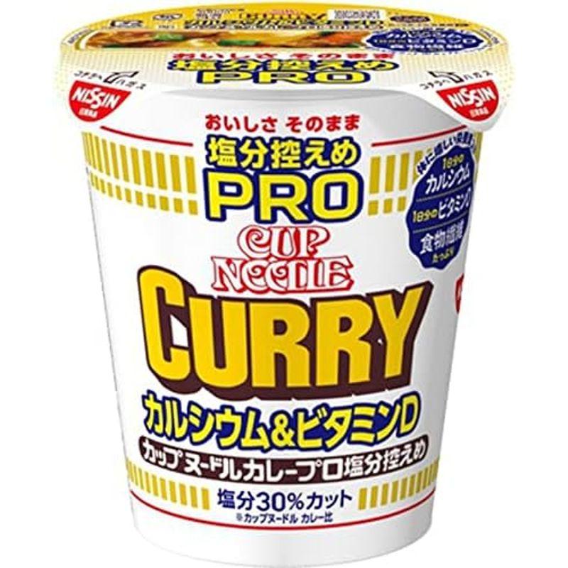 日清食品 カップヌードル 塩分控えめPRO 1日分のカルシウムビタミンD 食物繊維たっぷり カレー 86g ×12個