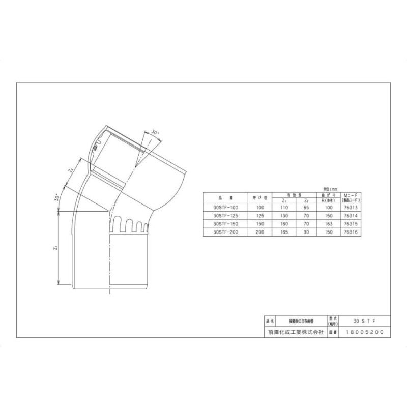 全国宅配無料全国宅配無料 《KJK》 マエザワ 下水道継手 枝付管 ωε0 水回り、配管