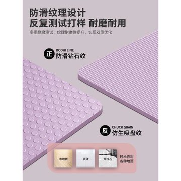 艾米達可折疊瑜伽墊便攜加寬加厚加長防滑靜音運動健身家用地墊子