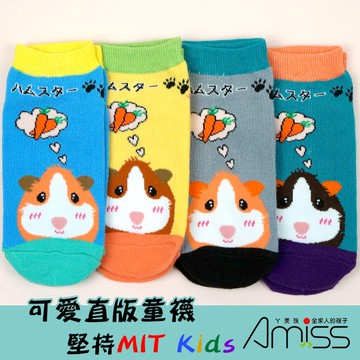 【Amiss】可愛直版止滑童襪【3雙組】天竺鼠 小倉鼠 7-12歲/ 3-6歲/ 1-3歲 (C405-59)