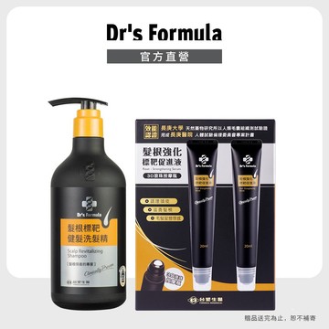 台塑生醫 Dr’s Formula 髮根強化標靶促進液滾珠瓶20mlx2