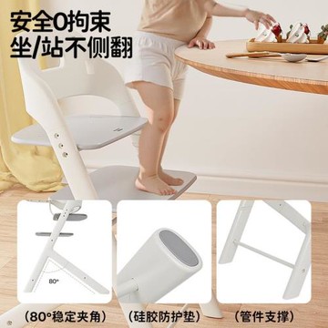 兒童椅成長椅可調節嬰兒學坐椅家用吃飯椅寶寶吃飯椅布