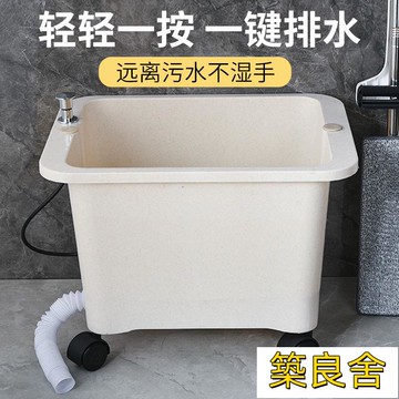 免運 開立發票 拖把槽 拖把池 陽臺塑料拖布池 洗地盆 衛生間移動水池槽 落地式 地盆水槽 墩布池 移動水池 水槽池子拖把池可移動陽臺洗拖布專用北歐環保加厚方形水池衛生間簡易一體