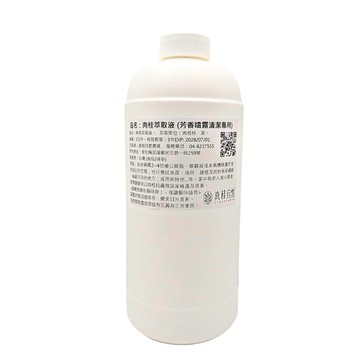 肉桂萃取液1L(芳香、噴霧、清潔專用)