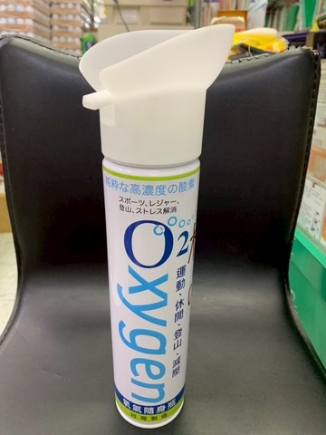 永大醫材~宜康輔具 氧氣隨身瓶(台灣製造)9000cc/瓶 200元~