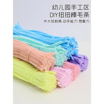 馬卡龍扭扭棒飾品圣誕節彩毛條根加密材料包花束幼兒園手工區diy