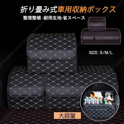 フタ付 カー用品の通販 498件の検索結果 Lineショッピング