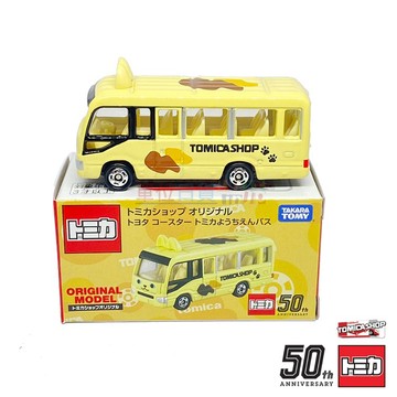 『 單位日貨 』  日本正版 TOMICA 多美 50周年 50週年 SHOP 專賣店 限定 幼稚園 巴士 小車