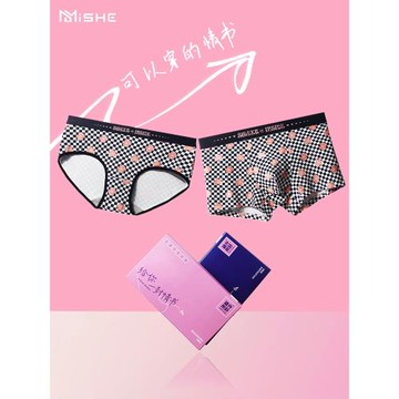秘舍新品潮牌情侶平角內褲可愛卡通印花平角內褲棉三角送男友禮物
