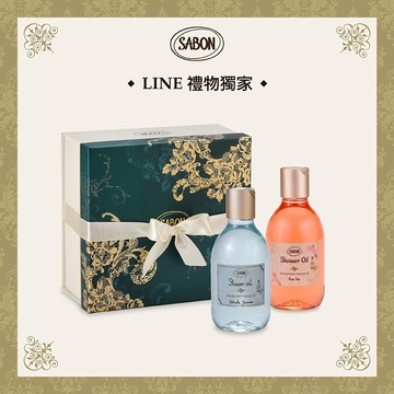 【SABON】禮物獨家 | 玫瑰茉莉沐浴組[玫瑰茶語沐浴油300ml + 茉莉花語沐浴油300ml]