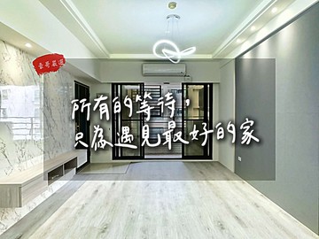 【豪哥嚴選】R13農十六|悅讀工坊|三房車位｜高雄市鼓山區裕國街