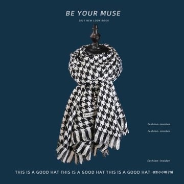 秋冬千鳥格圍巾女雙面仿羊絨黑白格子大披肩保暖長款圍脖學生保暖