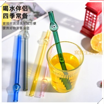 耐冷熱大眼仔玻璃吸管家用透明彩色環保玻璃管非一次性孕婦成人管
