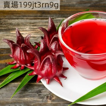 現貨 洛神花種子（100粒） 紅桃K種子 女神花玫瑰茄種子紅金梅 藥用種子食用花種子陽台種植 盆栽地栽 觀賞食用花卉種子