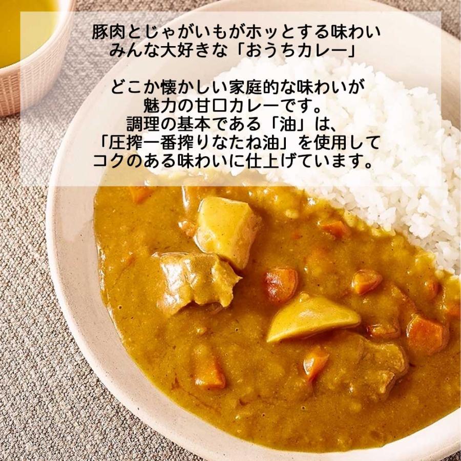 にしきや　じゃが豚カレー甘口　160g［NISHIKIYA KITCHEN］和風シリーズ　高級　レトルト　インスタント