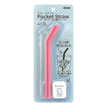 Hashy 折疊矽膠環保吸管  1組  1包