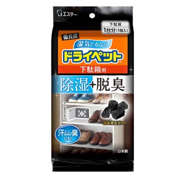 日本ST 備長炭吸濕脫臭-鞋櫃用54g