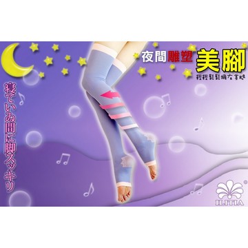 美腿睡眠襪【酪旅子】夜間雕塑 美腳襪 睡眠襪 緊身襪 瘦腿襪 久站襪 彈性襪【0419-0420】