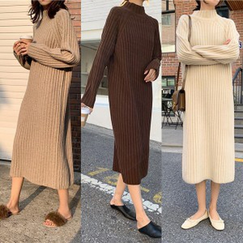 ニットワンピース 冬服 冬物 ワンピース 韓国 ファッション レディース ニットロングワンピース ハイネックワンピース リブニットワンピ 通販 Lineポイント最大1 0 Get Lineショッピング