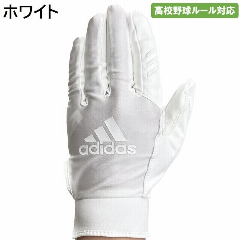アディダス 野球 守備用手袋 左手用 インナーグローブ