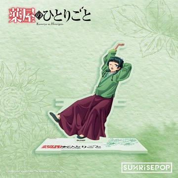 【野獸國】藥師少女的獨語 壓克力立牌 02系列 貓貓｜SUNRISEPOP