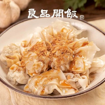 【良品開飯】川香紅油小抄手16入/包(川辣 麵食 扁食 鮮肉 餛飩)