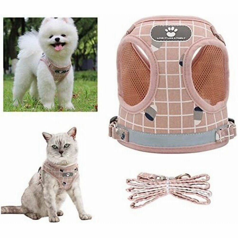 猫 犬用ハーネス 犬胴輪 ソフト胸あて ベスト 首輪 リード セット 引っ張り防止 負担が少ない首輪 子猫 子犬 通販 Lineポイント最大get Lineショッピング
