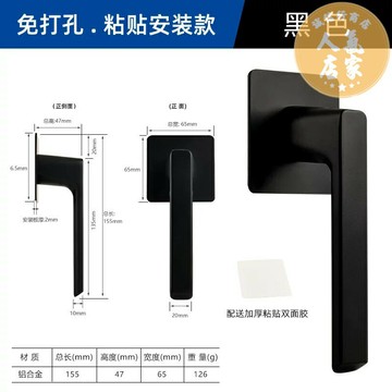 拉手 把手 抽屜把手 頂耐門窗執手免打孔推拉門拉手掩門冰箱玻璃門移門浴室門開門手把