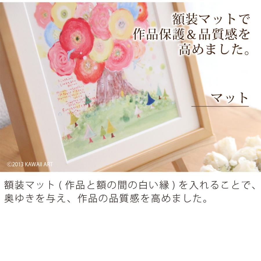 絵画 インテリア 癒し (I AM ALWAYS WITH YOU.  Mサイズ) 額入り リビングに飾る絵 部屋 明るい絵画 笑顔 アートポスター