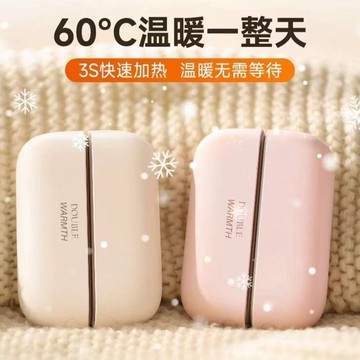 😍99免運💥台灣出貨💥新款金來磁吸雙面usb暖手發熱分體式充電二合一迷你暖手寶手握禮物