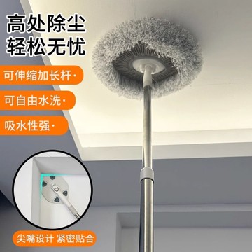 【全店免運】可伸縮拖把多功能擦天花板除塵清潔神器家用牆面屋頂洗臉巾拖把夾靜電除塵 除塵撢 靜電除塵撢 除塵 除塵布 雞毛