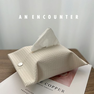 華夫格奶白色皮ins風紙巾套輕奢風編織米白色客廳茶幾糖果紙巾盒