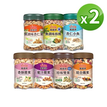 【萬歲牌】罐裝堅果系列2罐組｜超商取貨、蝦皮店到店限購12罐