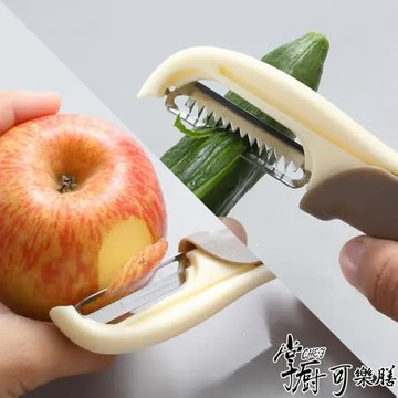 【掌廚可樂膳】廚房妙用2用刨刀