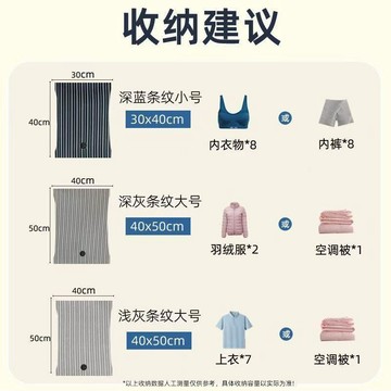 🌟臺灣出貨🌟免抽氣旅行衣物手卷壓縮袋耐用加厚真空收納袋學生宿舍出差專用 免抽氣真空壓縮袋 真空壓縮袋 旅行壓縮袋