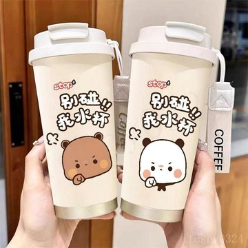 台灣出貨 一二布布保溫杯 一二布布水杯 布布 一二 別碰我水杯一二布布情侶316保溫杯大容量雙飲咖啡杯便攜吸管杯