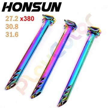 【PRO HONSUN 鋁合金 炫彩 座管】27.2 30.9 31.6 * 380mm 輕量化 簍空