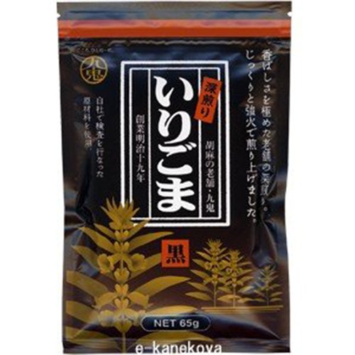 (九鬼 深煎り いりごま 黒 ６５ｇ×２０個