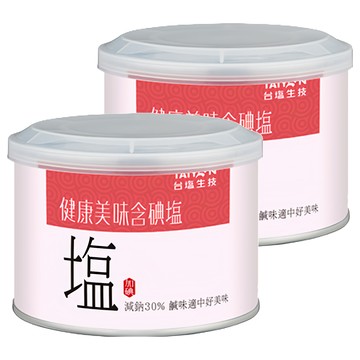 TAIYEN 台塩生技 美味含碘鹽 減鈉30% 鹹味適中  300g  2罐