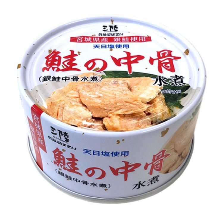 缶詰 鮭 水煮 鮭の中骨水煮 銀鮭中骨水煮 缶 170g 24個 気仙沼ほてい 取り寄せ品 送料無料