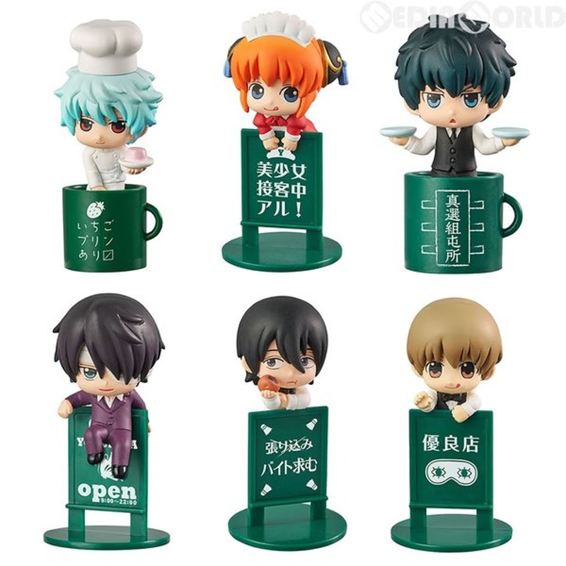 新品即納 Box Fig お茶友シリーズ 銀魂 Yorozuya Cafe 8個 メガハウス 通販 Lineポイント最大0 5 Get Lineショッピング