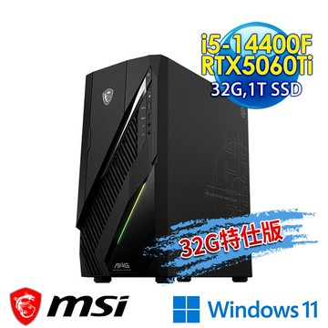 【記憶體升級特仕版】msi微星 Infinite E1 14NVN5-215TW RTX5060Ti 電競桌機(i5-14400F/32