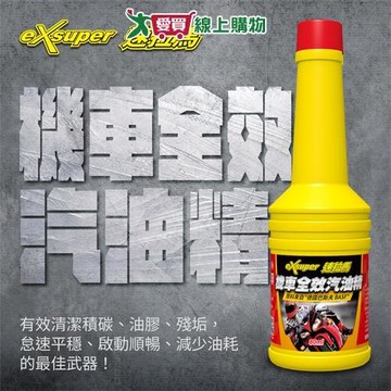 eXsuper速拉馬 機車全效汽油精 80ml 德國巴斯夫原料 機油 添加劑 汽油車 汽車 保養 清潔【愛買】