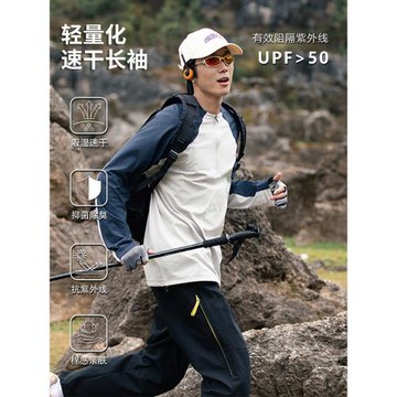 戶外運動撞色半拉鏈長袖T恤吸濕速干防曬跑步騎行衣內搭打底衫男