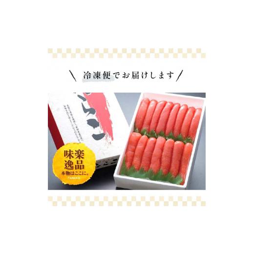 ふるさと納税 北海道 釧路市 選べる配送月 2月発送 極み特選たらこ 1kg F4F-1879