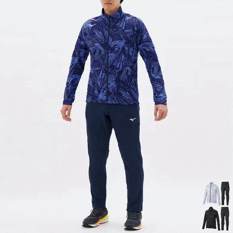 Mizuno ミズノ ジャージ 上下 トレーニングウェア トレーニングパンツ ドライエアロフロージャケット ドライエアロフローパンツ32mc0501 32md0510 返品不可 通販 Lineポイント最大get Lineショッピング