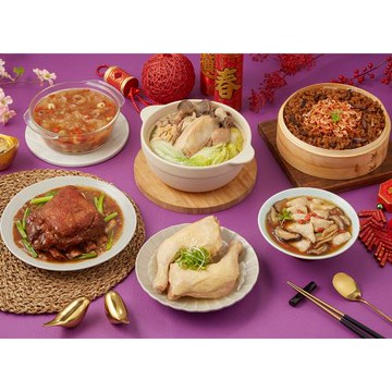 現+預 大成 金福圍爐小套組