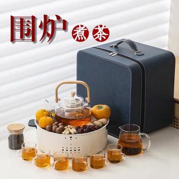 圍爐煮茶戶外旅行茶具便攜包套裝明火直燒煮茶壺烤火爐耐高溫玻璃