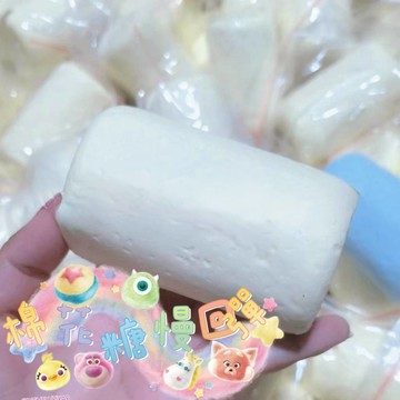 ▸現貨◂ 慢回彈  棉花糖慢回彈  捏捏  慢回彈捏捏 軟軟 squishy 吸手指 麵包慢回彈 浙里慢 嘻嘻家
